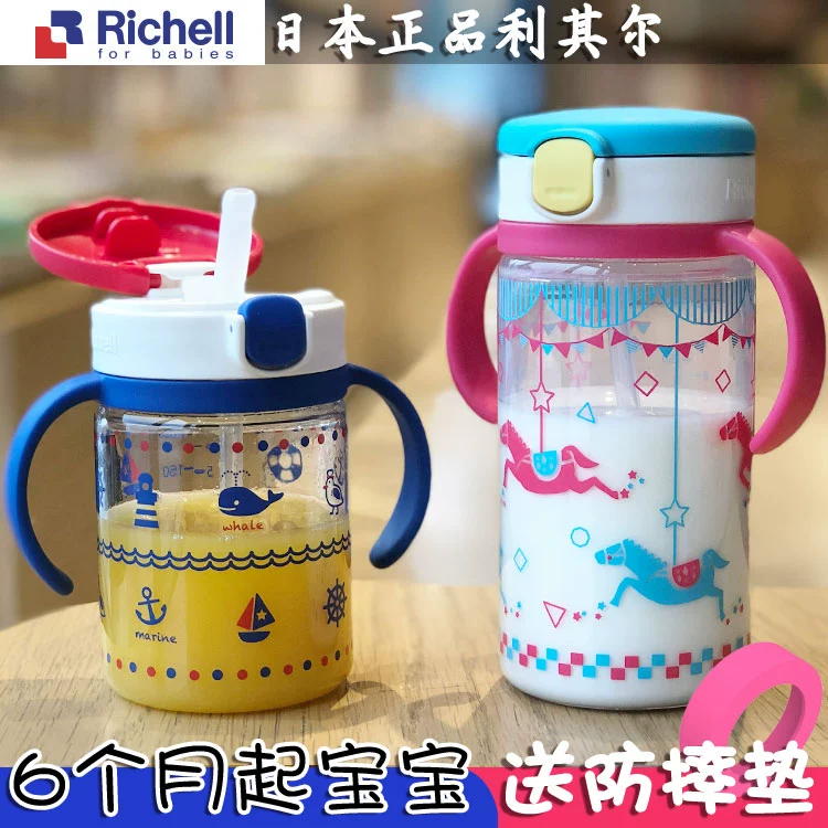 Liqier richell em bé tốt nghiệp cốc ống hút chống rò rỉ em bé học cách uống tay cầm cốc trong suốt trẻ em cốc uống nước - Cup / Table ware / mài / Phụ kiện