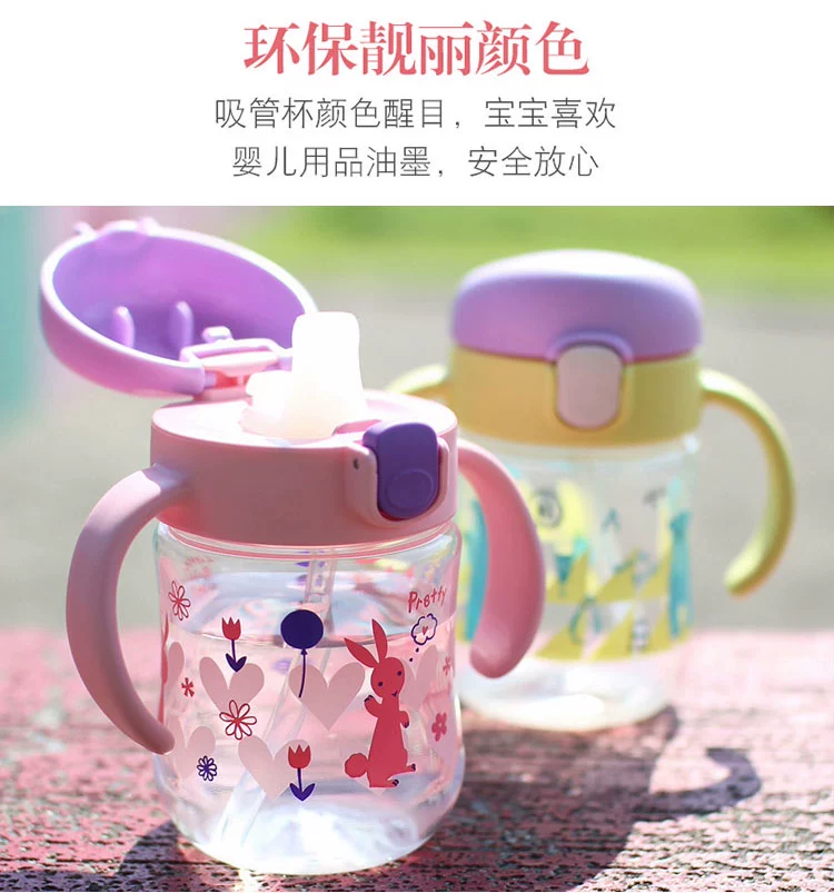Liqier richell em bé tốt nghiệp cốc ống hút chống rò rỉ em bé học cách uống tay cầm cốc trong suốt trẻ em cốc uống nước - Cup / Table ware / mài / Phụ kiện