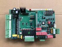 Ouke air conditioning module motherboard EF1 3
