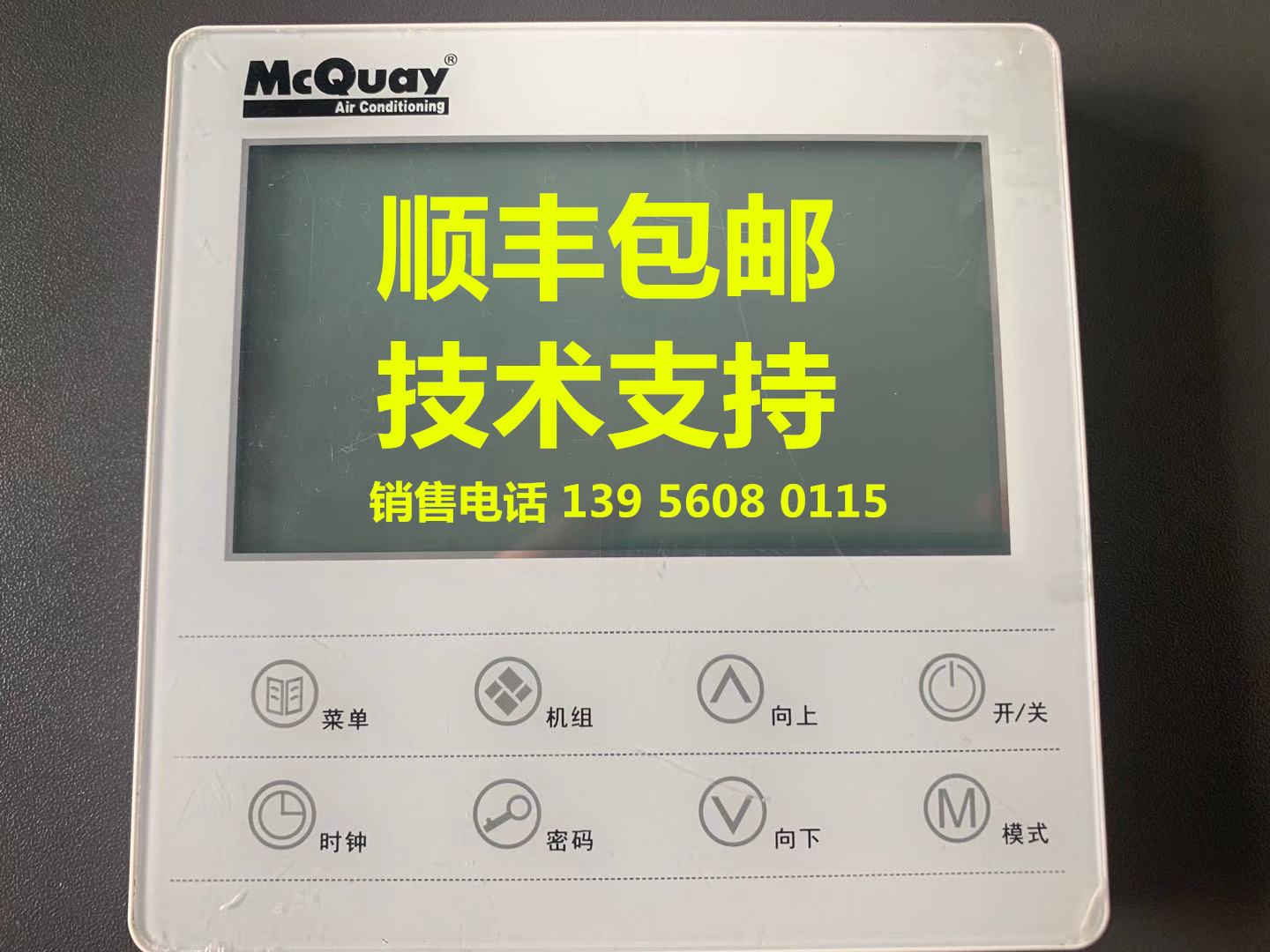 Original Brand New Mcville Air Conditioning Line Controller Central Air Conditioning Line Controller MC325 Hand Fuck Control Panel