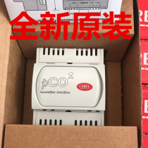 Italian CAREL humidification module PCOUMI2000