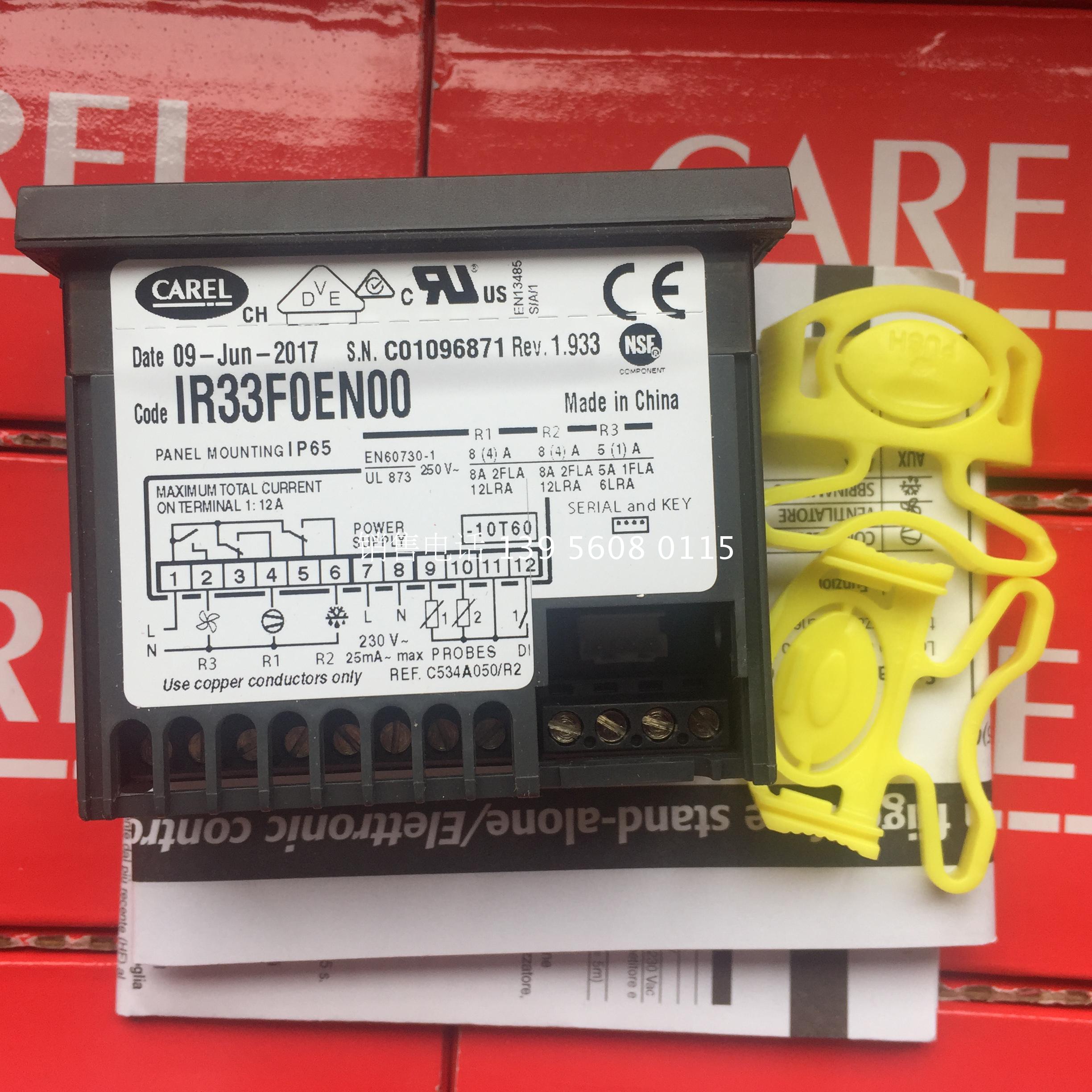 CARLE controller CAREL IR33-CODE-IR33F0EN00-IR33FOENOO