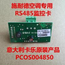 Schneider air conditioning communication card Schneider air conditioning RS485 communication card PCOS004850