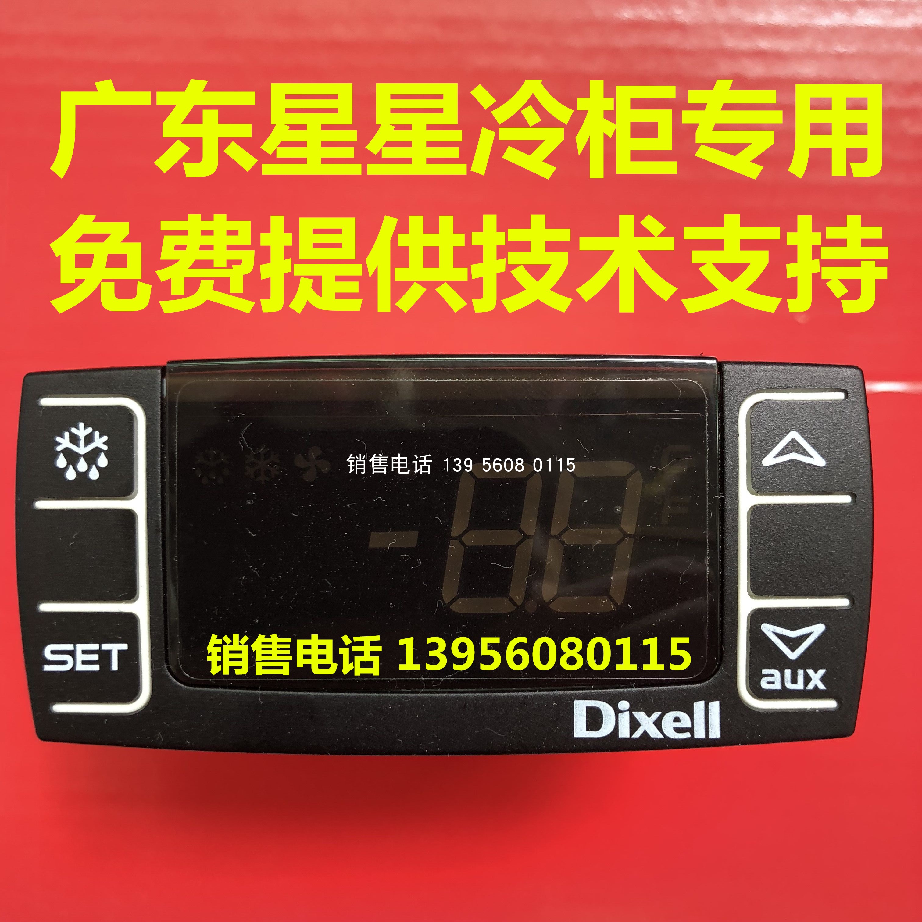 Italian elf thermostat XR06CX-5N0C1 XR06CX-5R0C1