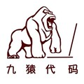 九猿代码