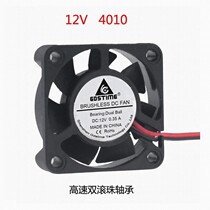 Double ball bearings DC 12V 4CM 40mm 4010cm cm DC motor power cooling small fan
