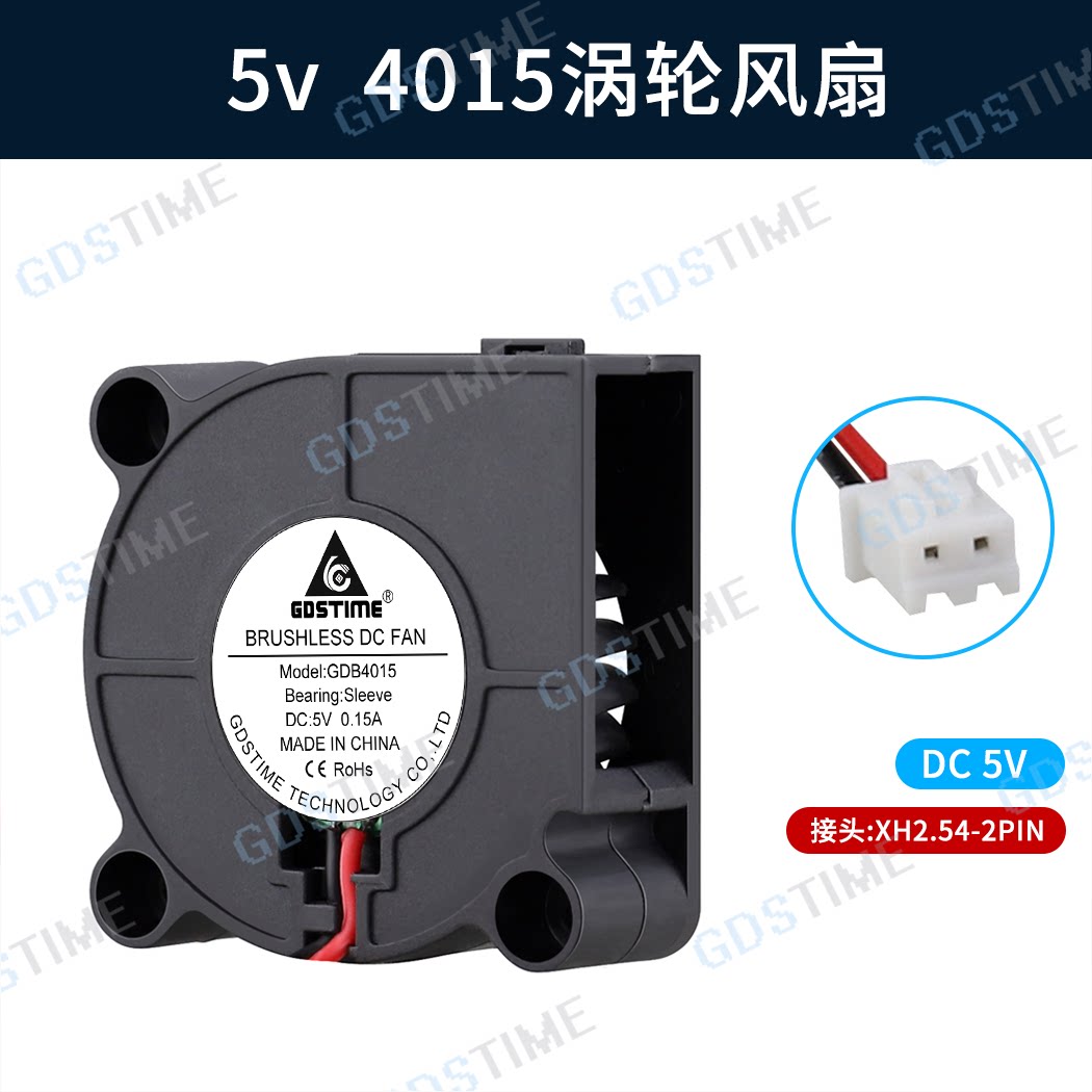 Shitai DC5v 4015 40MM 4CM cm 40x15MM turbo blower brushless cooling fan