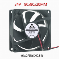 DC 24V 8CM 8cm 80MM 80x 20 80x 80x 20 power charger cooling fan