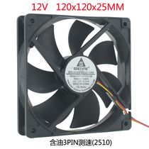 DC 12V 3 pin 12cm 120 x120x25 motherboard interface chassis cooling Fan Cooler Fan