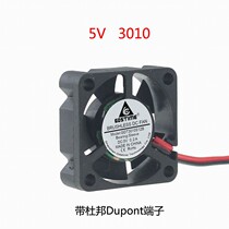 5v 3cm cm 30mm 30x30x10mm Ultra small mini model cooling fan servo JR Dupont