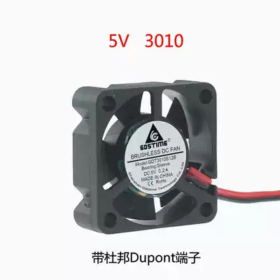 5v 3cm cm 30mm 30 x30x 10mm ultra small mini model cooling fan steering gear JR Dupont