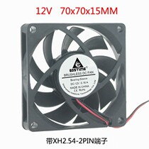 New shitai DC12V 7CM 7cm 70X70X15 7015 mahjong machine maintenance cooling fan