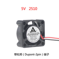 New Shitai Technology GDT GDSTIME DC 5V 2 5cm 2510 DuPont Joint Cooling Fan