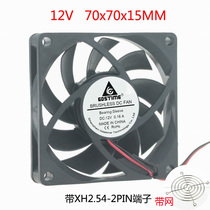 DC 12v 7CM 70MM 70X70X15 7cm 7cm 7cm brushless cooling small fan with net