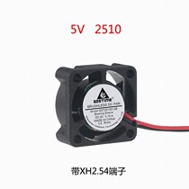 DC 5V 2 5cm cm cm 25MM 2510 ultra-mini notebook cooling fan