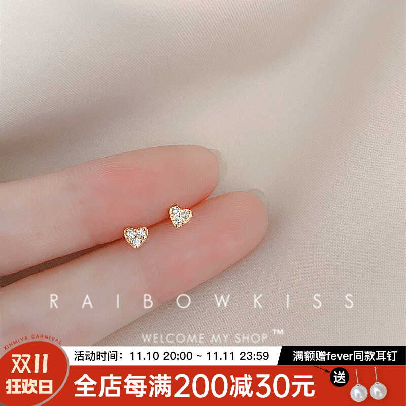 S925 sterling silver earrings exquisite mini heart earrings Korean zircon earrings fresh girl small earrings female
