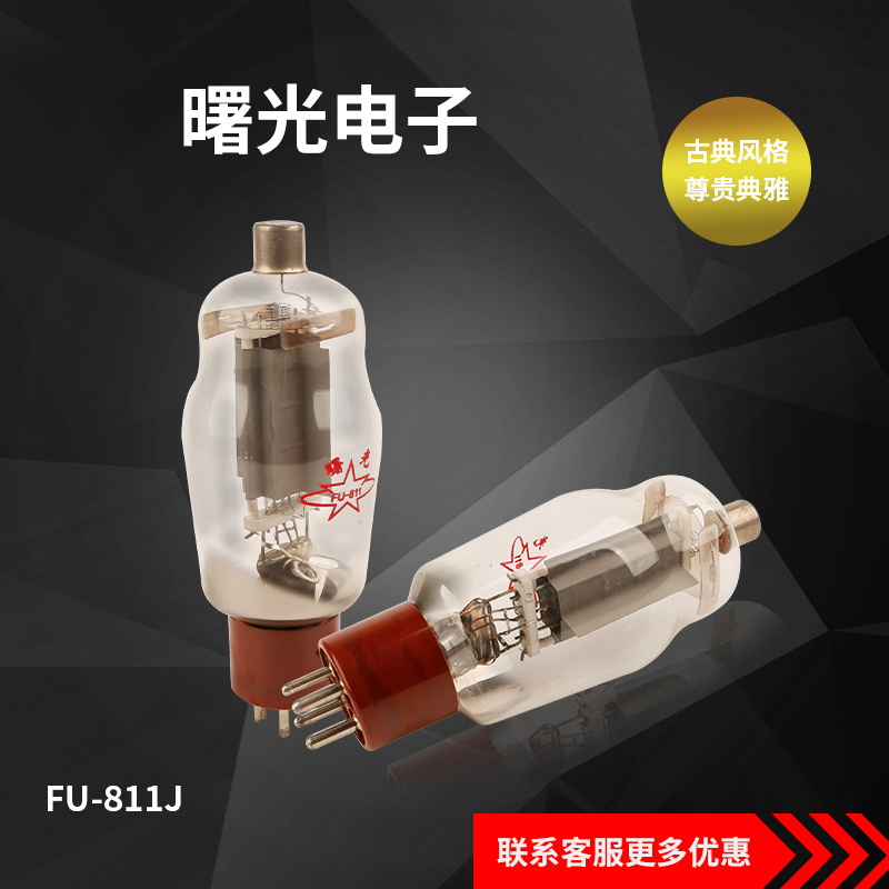 Bile machine with dawn electron tube 811A FU-811 factory matching direct sales warranty 1 year tax-included price invoicing