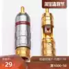 US CMC 1016-WU 1536 1036 6236 8236 0600-WF lotus plug collection