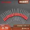 Military copper foot Dahongpao metal film resistor 2W Dahongpao resistor colorimetric ring resistor Good bile machine with 1W is also available