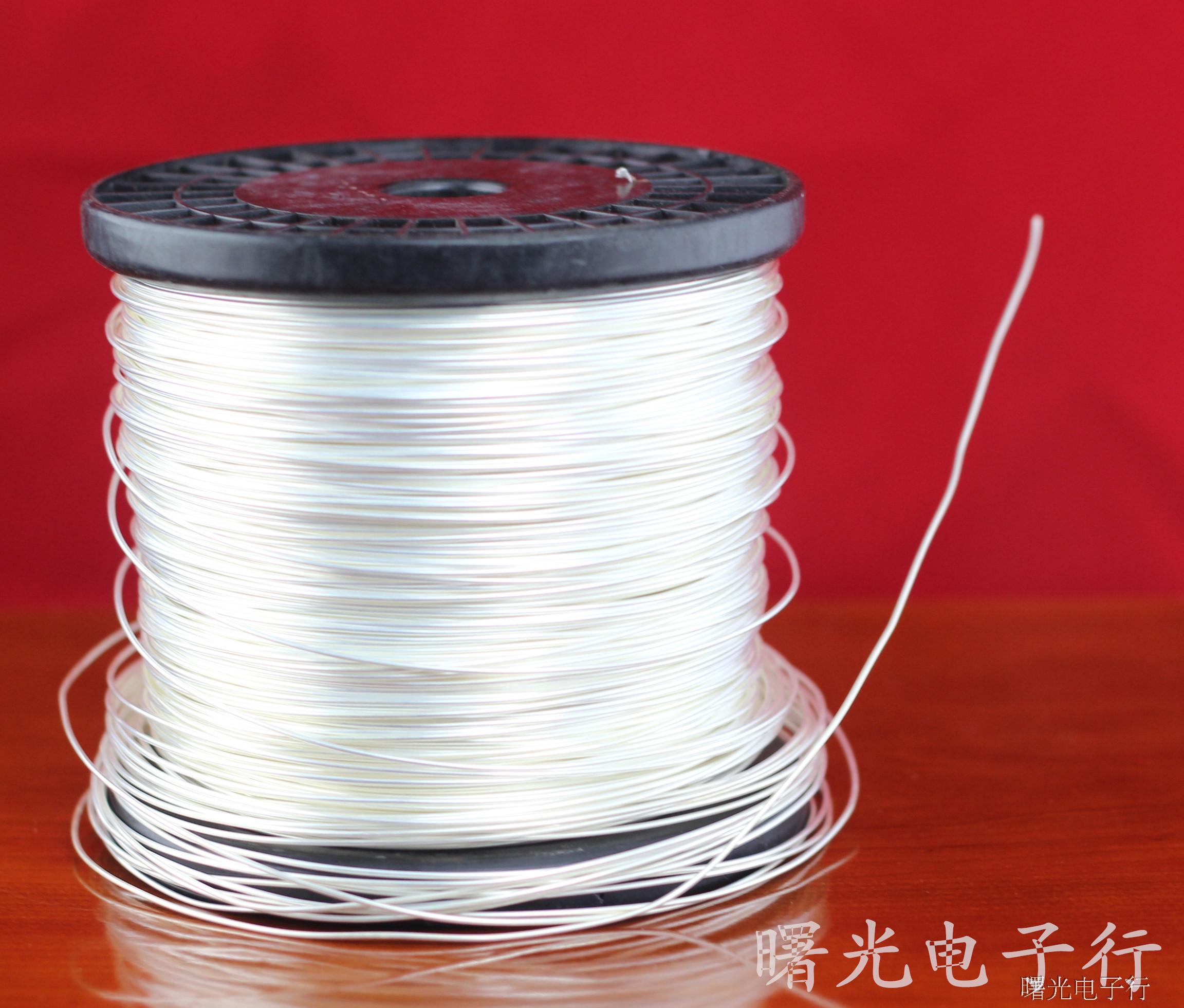 Pure copper thick silver plated wire 0 7-1 2mm bare silver plated wire can be used as a bile machine shed wire grounding wire speaker wire speaker wire