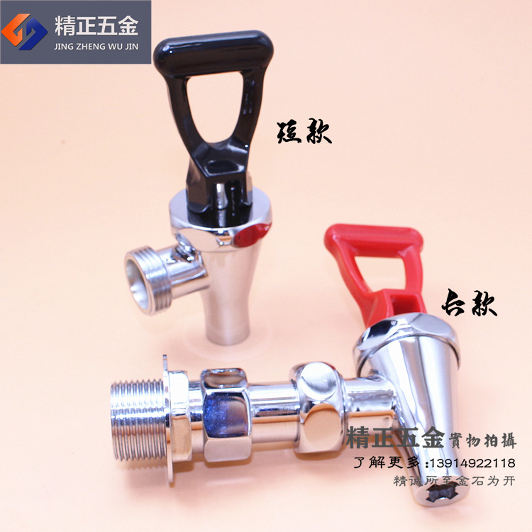 Water boiler with 4 points high temperature resistant coffee machine Eurostyle tap