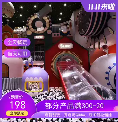 Changsha meland club Hisense Plaza 6 12 resumes business