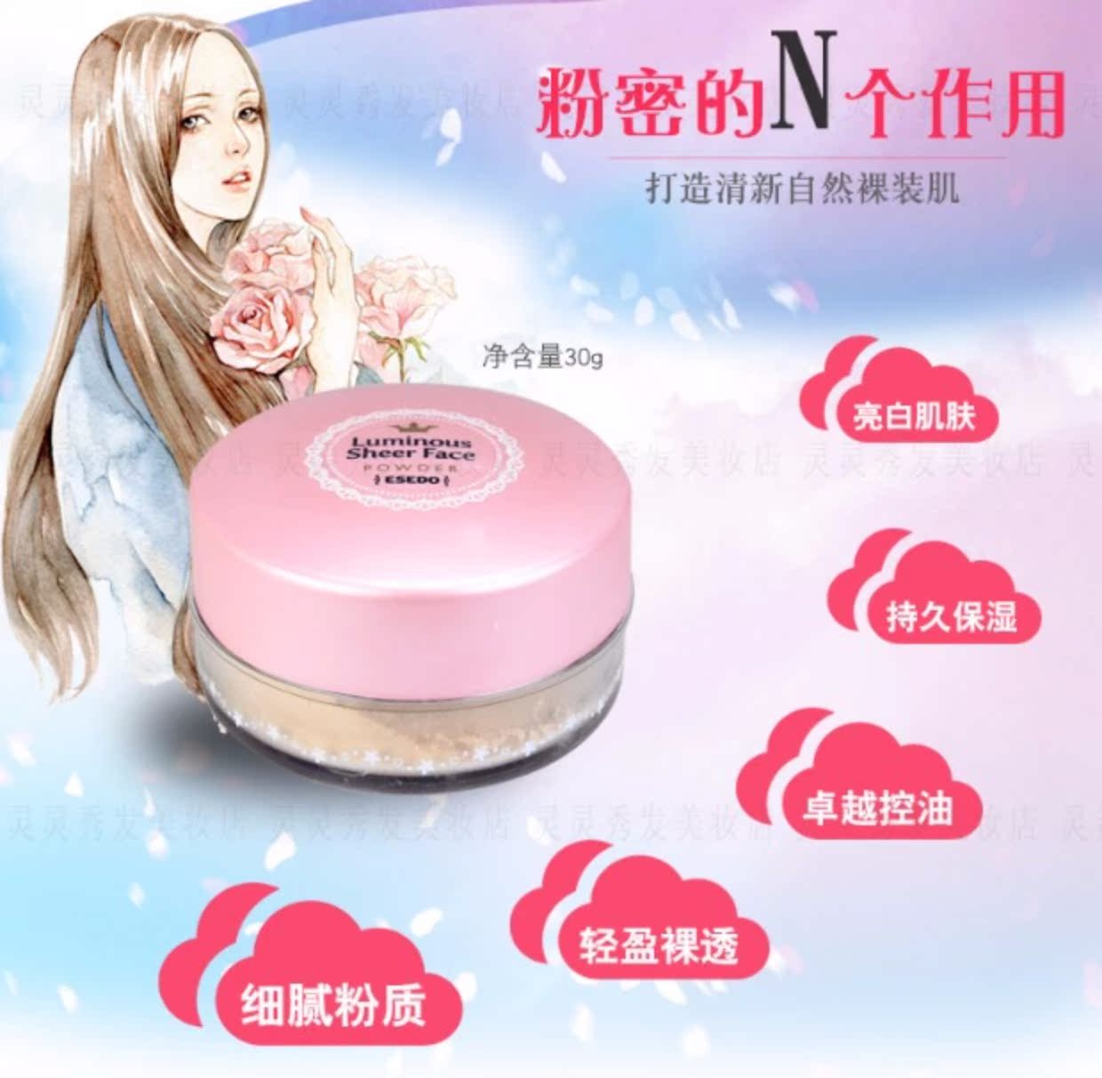 Alice Princess House Crystal Powder Powder Powder Powder Lasting Oil Control Lightening Brightening phấn phủ gucci