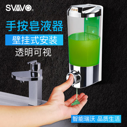 Rivo Soap Liquid Instrumental Wall-mounted Hand Sanitizer Box Hotel Shampoo shampoo Shampoo Bathroom shower Bath Lotion