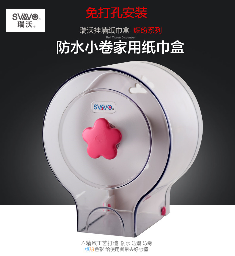 Ruiwo dressing room transparent roll toilet paper holder tissue box toilet waterproof roll toilet paper box bathroom moisture-proof toilet roll toilet paper free shipping