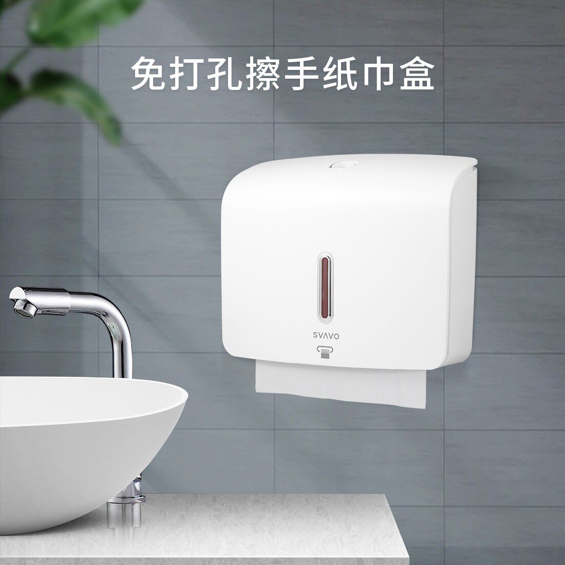Rivo Perforated Hygienic Cardboard Box Hotel Sanitary Towels Box Bathroom Kitchen Towel Rack Sanitary Paper Box