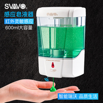 Ruiwo automatic hand sanitizer machine kitchen wall-mounted electric hand sanitizer household inductive soap dispenser contact-free