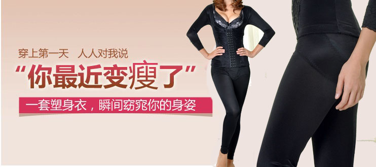 8 điểm tay áo hình dạng cơ thể phù hợp với cơ thể corset phù hợp với kích thước lớn bó corset dài do lot nu