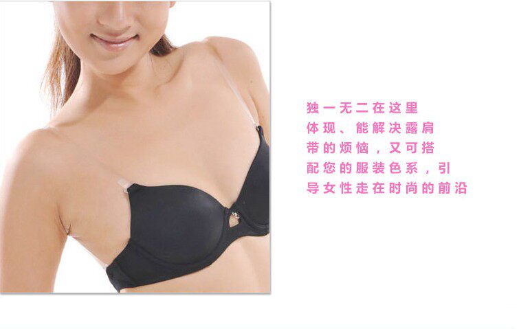 Sangles pour lingerie - Ref 812675 Image 11