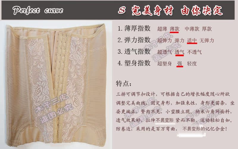 Siêu mỏng lưới khuyến mãi dài thoáng khí của phụ nữ mỏng vành đai thắt lưng bụng vành đai định hình eo eo váy cưới thắt lưng thoáng khí giảm eo