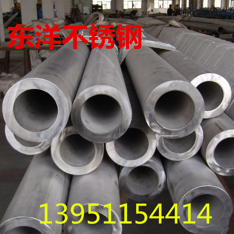 304 stainless steel tubing capillary tube seamless industrial pipe water pipe square thick wall steel precision pipe round pipe