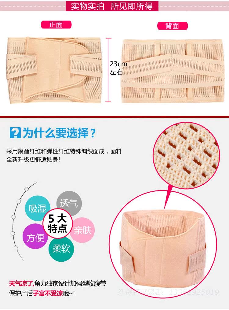 Cơ thể khỏe mạnh và thoải mái tạo dáng eo eo đeo đai sau sinh quần lót nữ lưng bản cao cấp