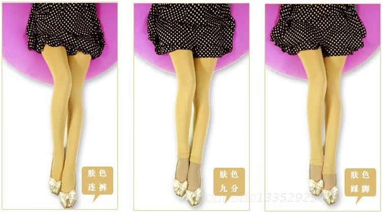 Pantalon collant C9001 en spandex - Ref 762190 Image 15