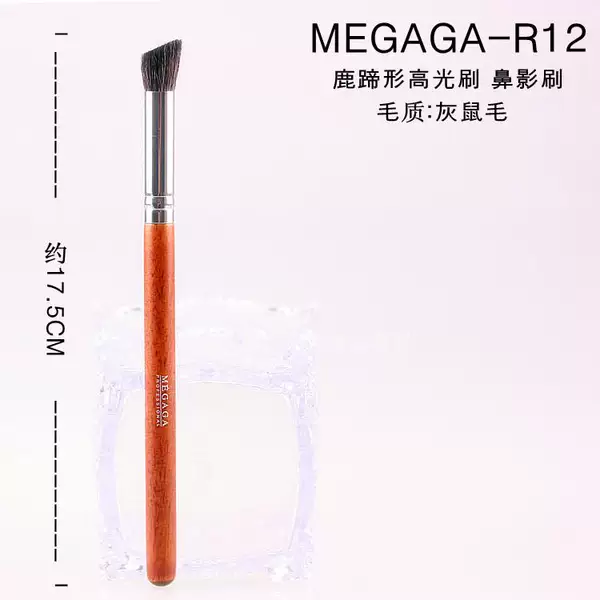 Товары от 黑涩会化妆品商贸(露韩饰 megaga)