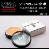 Подлинный Xinyizhui Xinyin