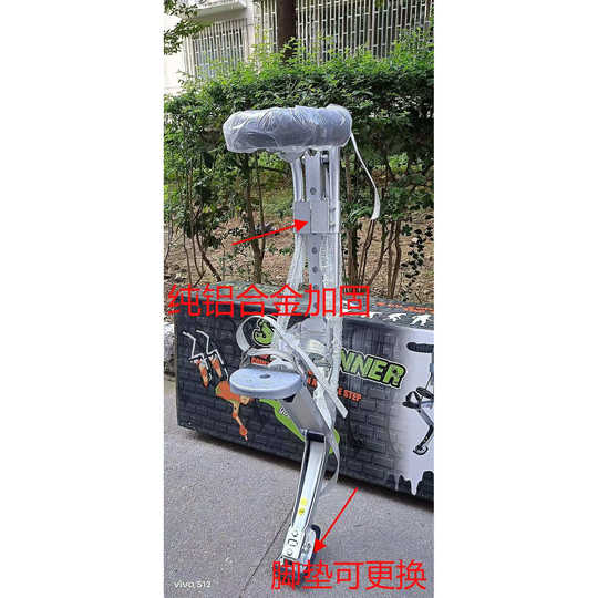 新款博伟skyrunner弹跳器弹跃龙弹跳高跷弹跳鞋橡胶脚垫可更换