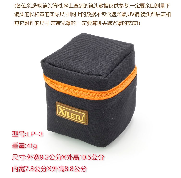 Canon ống kính máy ảnh túi ống kính micro gói đơn ống kính Fuji gói lót ống kính Sony bảo vệ dày - Phụ kiện máy ảnh kỹ thuật số túi máy ảnh peak design