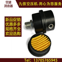 Silent oil-free air compressor straight-to-piston air-air filter filter