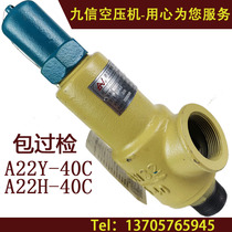 Safety valve A22Y-40CA22H-40C cast steel leakage valve closed spring package inspected full-open LITE