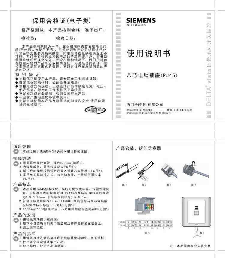 Vision White-TV Computer_05.jpg