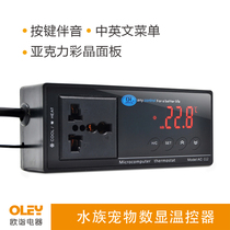 Digital display plug-in electronic thermostat climbing pet box switch Aquarium AC-112 ceramic lamp Lizard palace heating pad