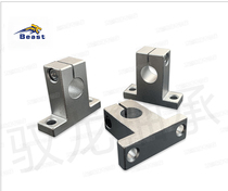 Linear optical axis vertical bracket support SK8 10 12 13 16 20 25 30 35 40 50 60