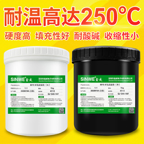 Xinwei 6915 High Temperature Resistant Epoxy AB Glue High Strength High Pressure Pack Power Supply Cable Insulation Seal High Hardness Glue