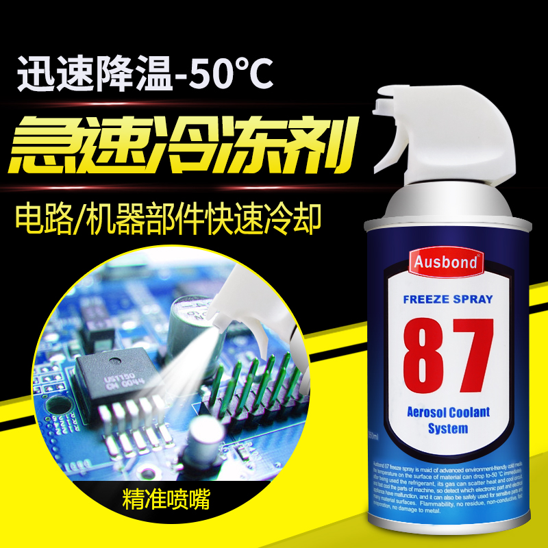 Osborne 87 ultra-fast refrigerant rapid cooling motor circuit board condenser freeze spray instantaneous coolant 