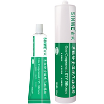 Xinwei 391 high temperature fast positioning electronic components fixed electronic transparent black and white rubber shockproof sealant