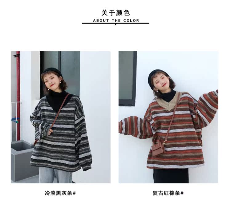 Cửa sổ cánh đồng hoa F63 quần áo thu đông 2018 mới hit màu lười gió trùm đầu áo len sọc cổ sinh viên nữ lửng thời trang công sở hàn quốc